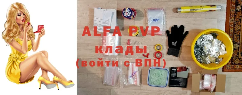 блэк спрут как войти  Катав-Ивановск  A PVP Соль  магазин   