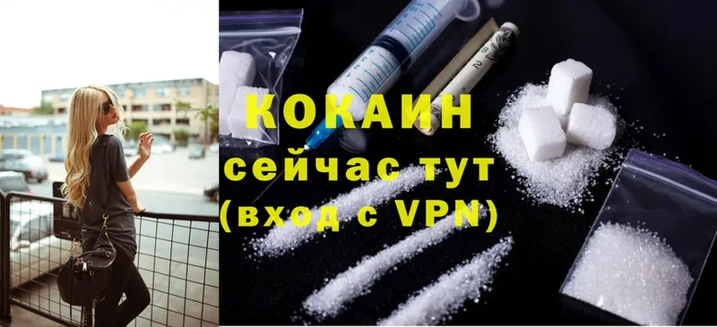 Cocaine Эквадор  где можно купить наркотик  Катав-Ивановск 