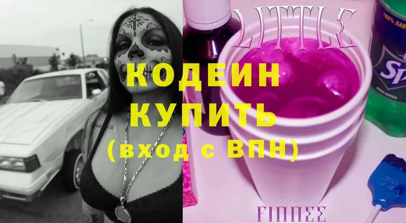 как найти закладки  Катав-Ивановск  Кодеиновый сироп Lean Purple Drank 