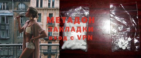 mdma Верхний Тагил